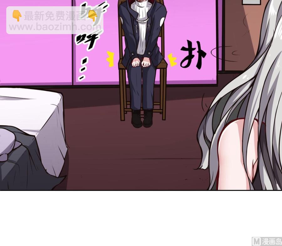 第63话 开房-第64话