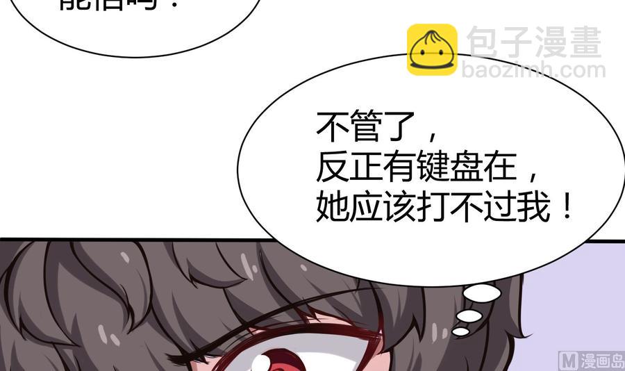 第63话 开房-第64话