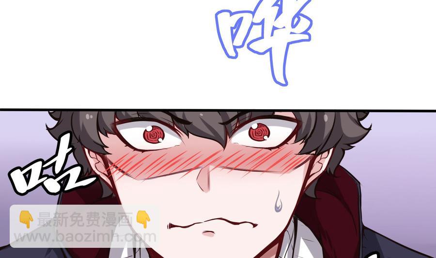 第63话 开房-第64话