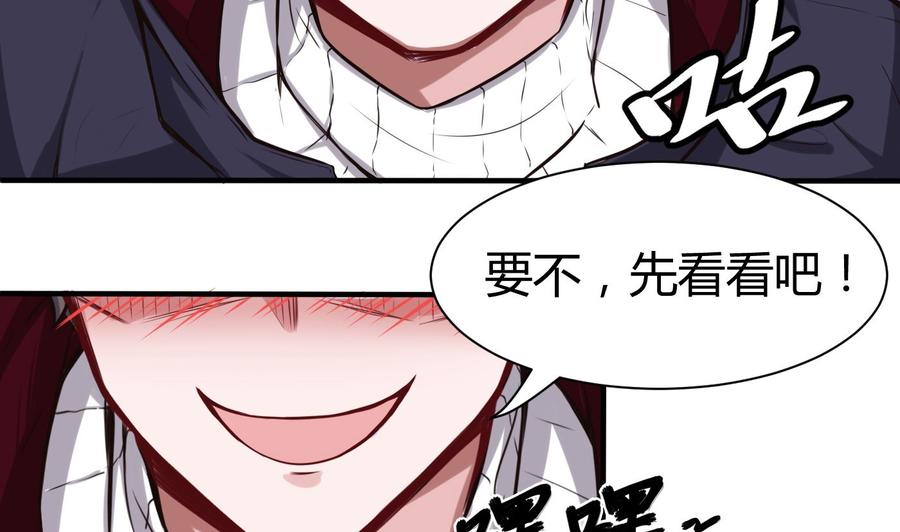 第63话 开房-第64话