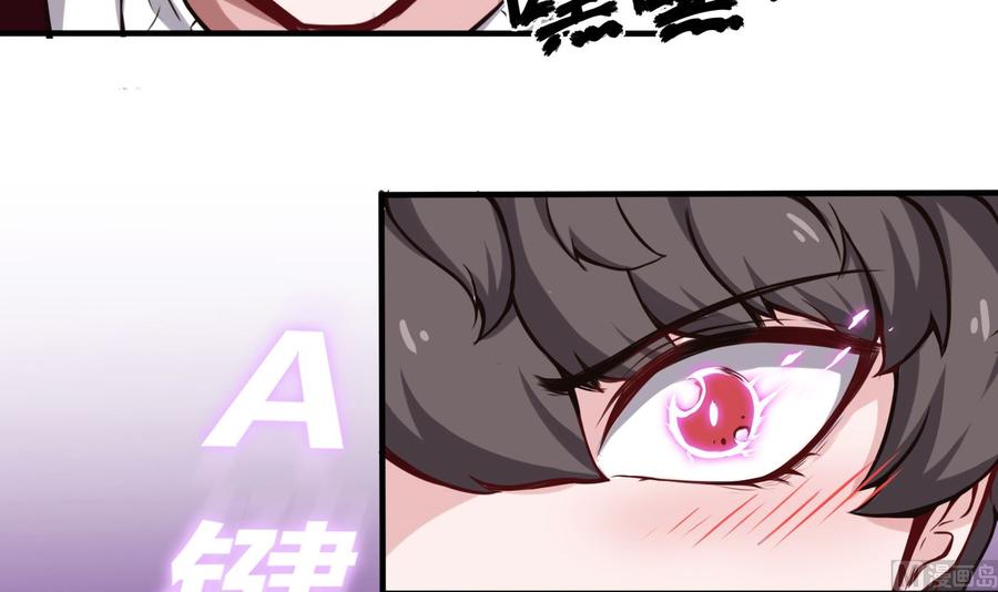 第63话 开房-第64话