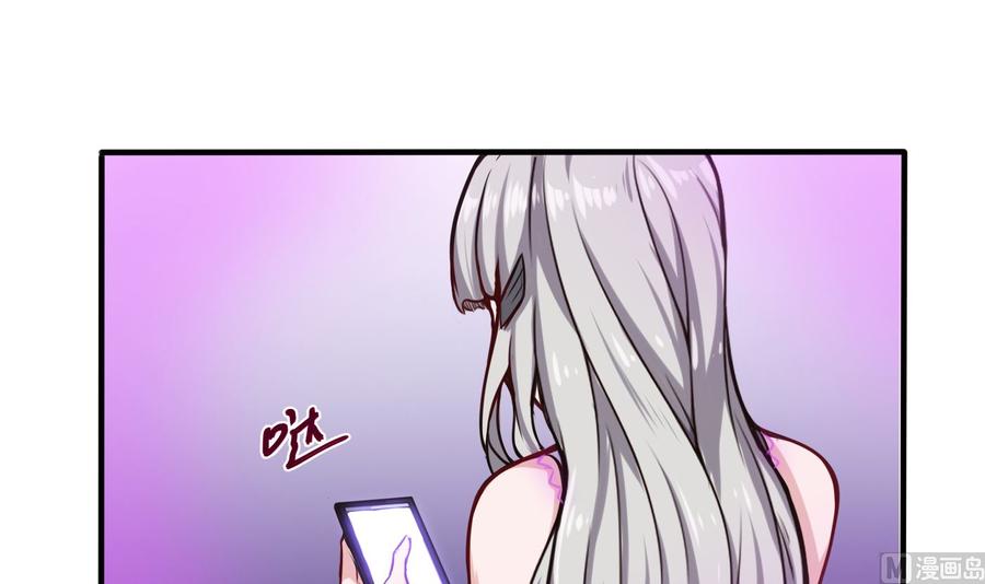 第63话 开房-第64话