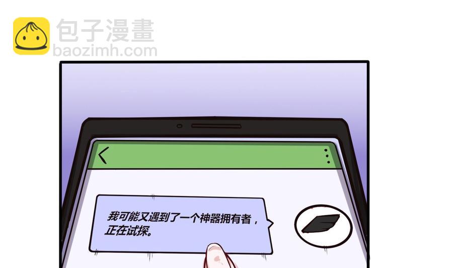 第63话 开房-第64话