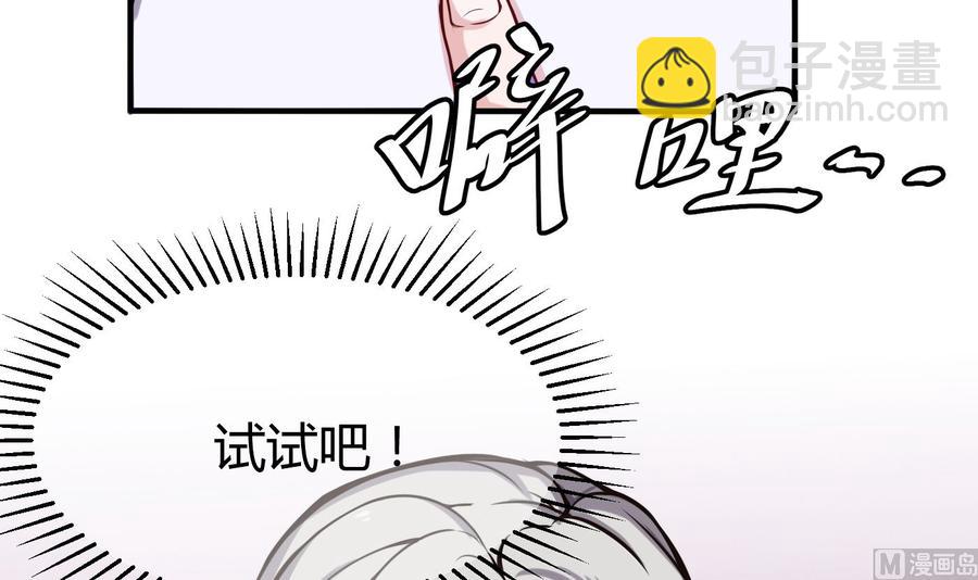 第63话 开房-第64话