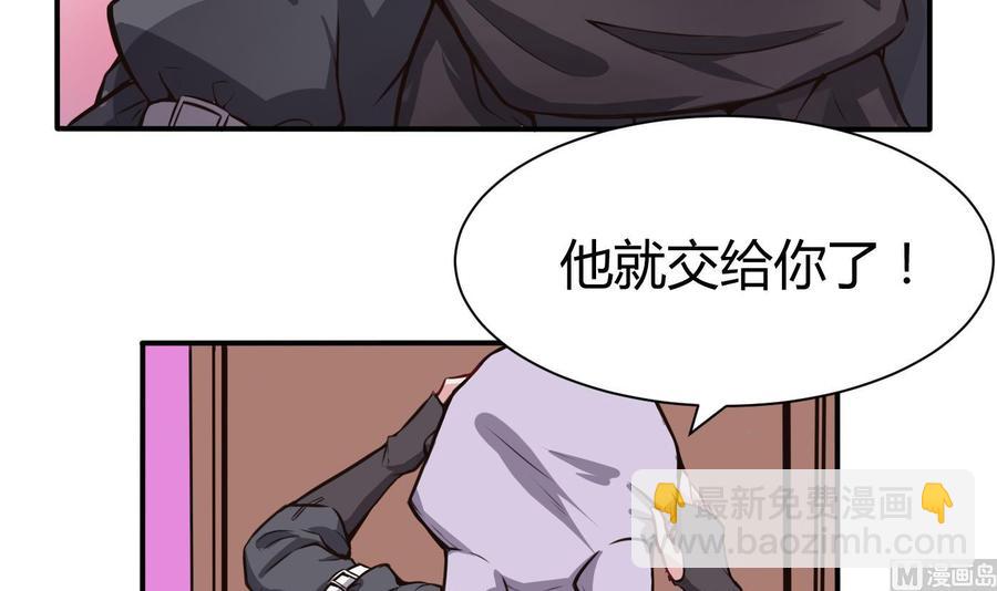 第65话 我不-第66话