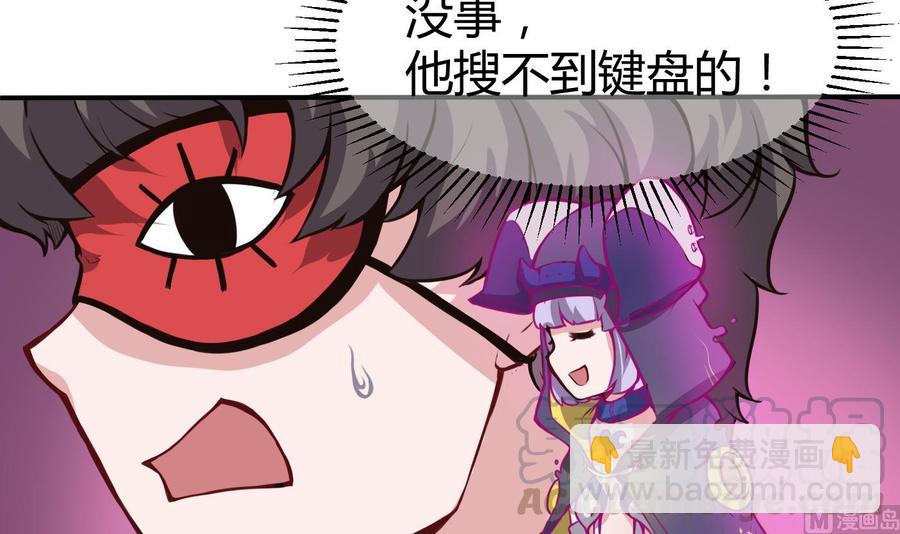 第65话 我不-第66话