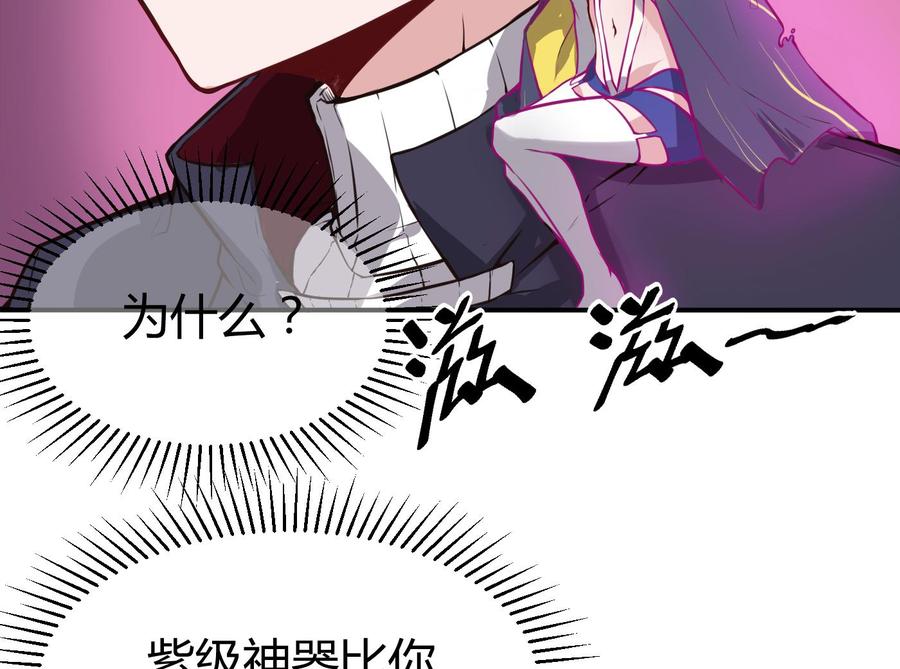 第65话 我不-第66话