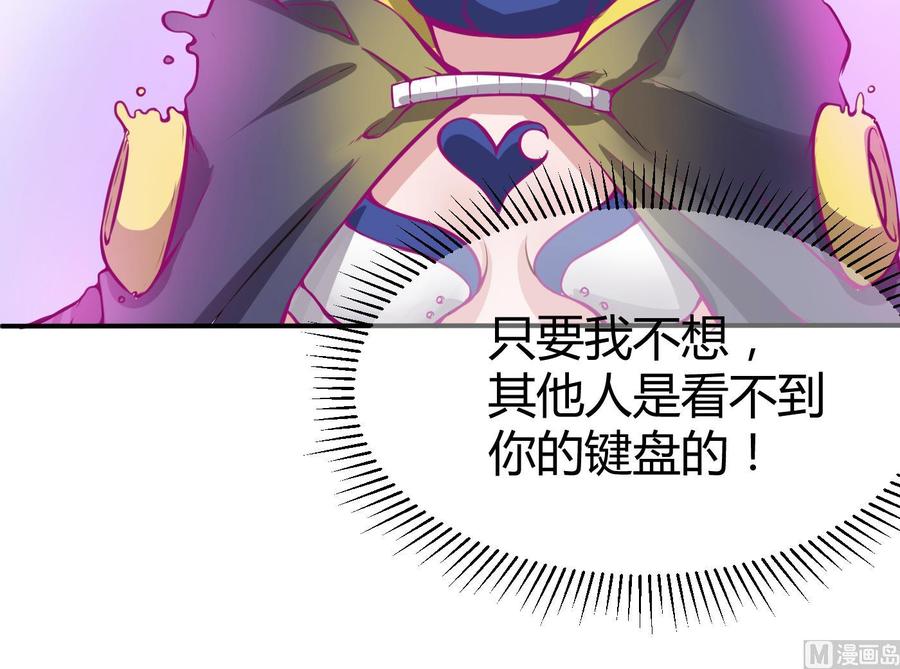 第65话 我不-第66话