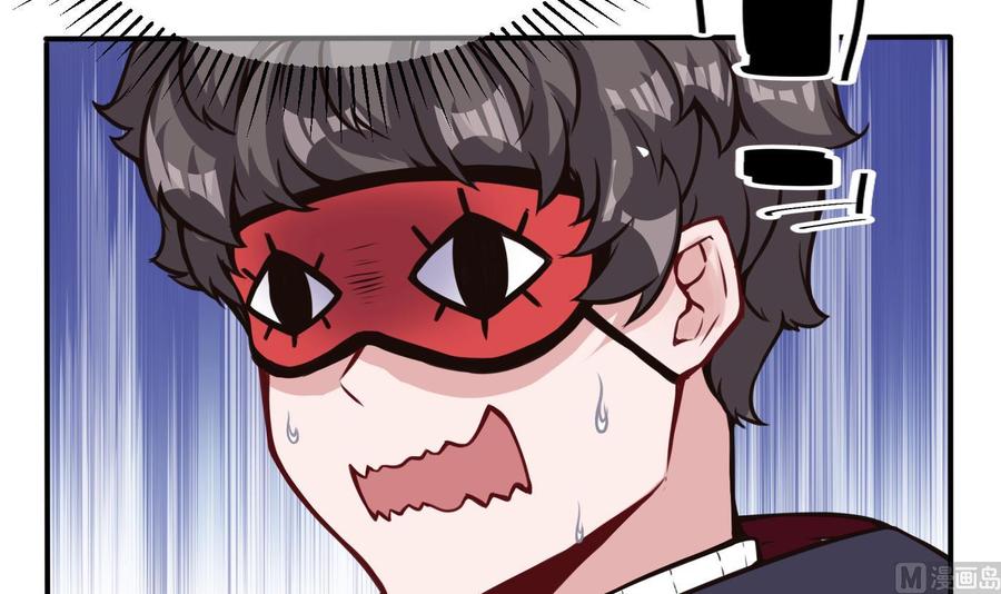 第65话 我不-第66话