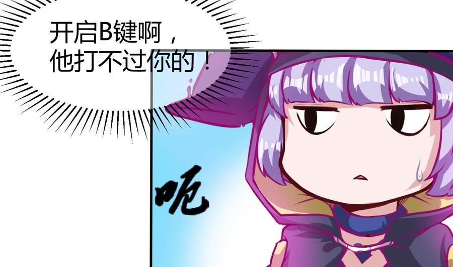 第65话 我不-第66话