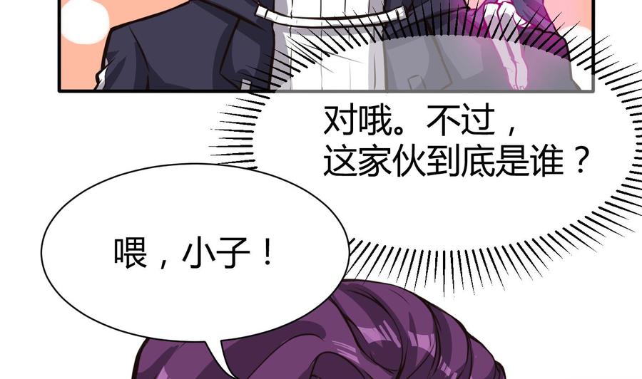 第65话 我不-第66话