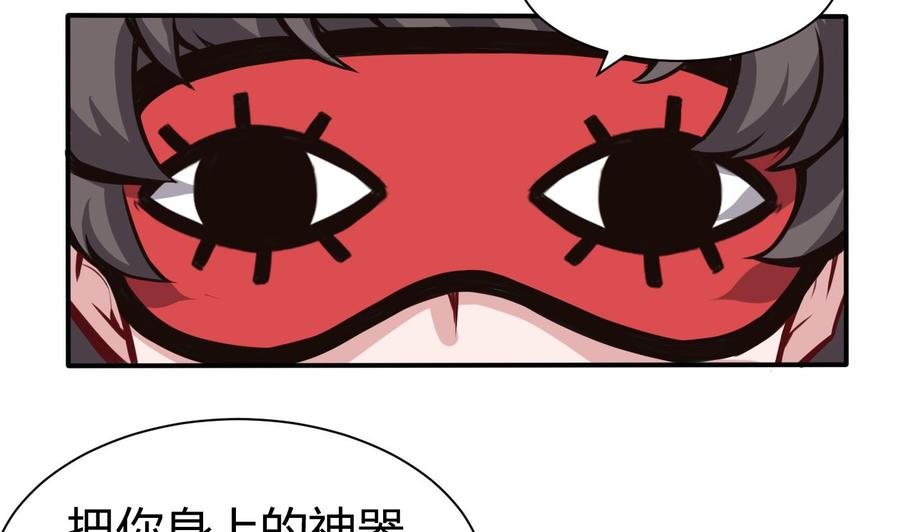 第65话 我不-第66话
