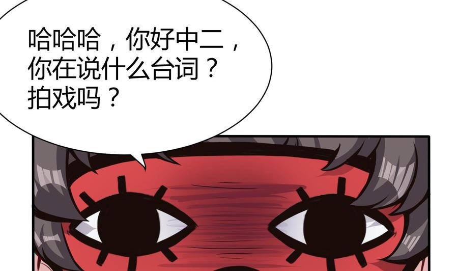 第65话 我不-第66话