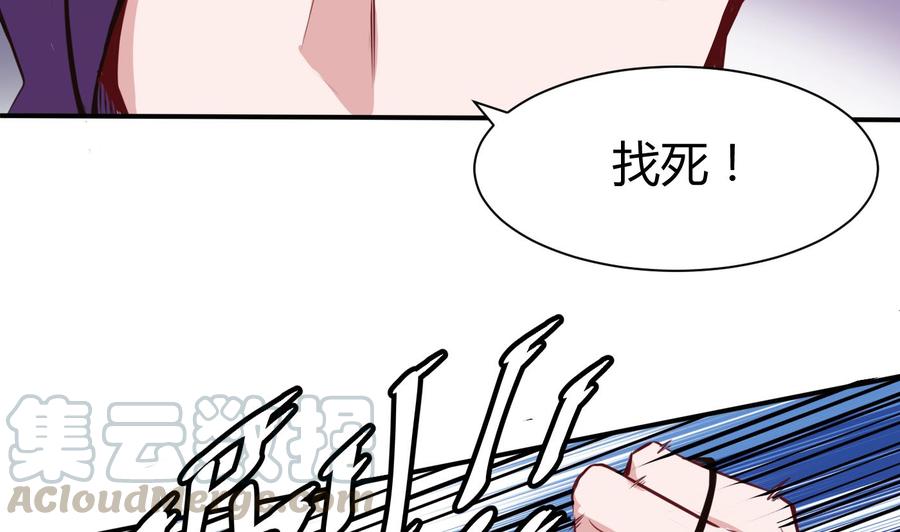 第65话 我不-第66话