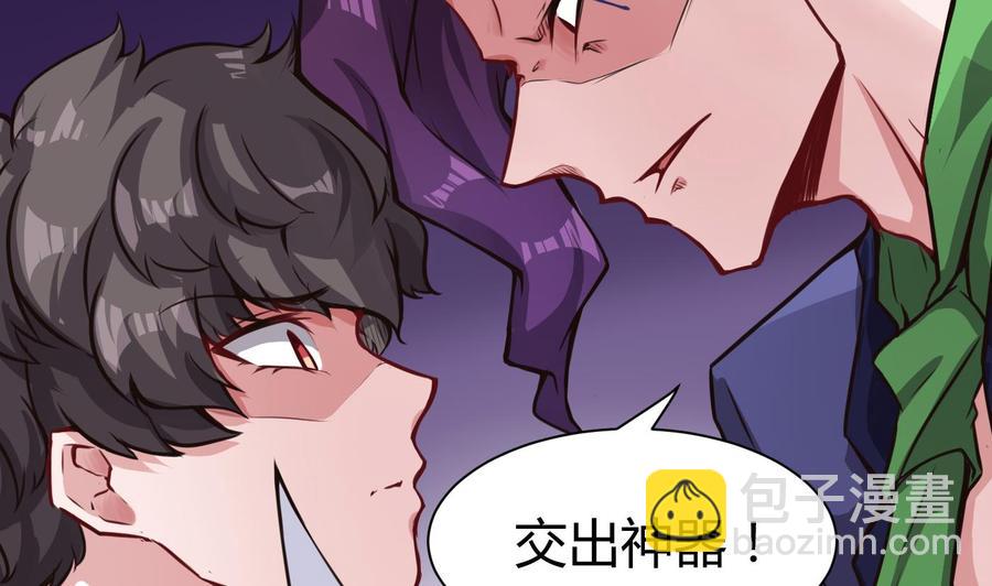 第65话 我不-第66话