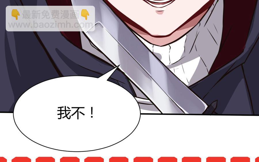 第65话 我不-第66话