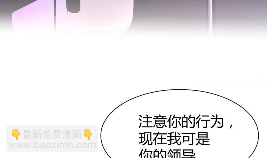 第65话 我不-第66话