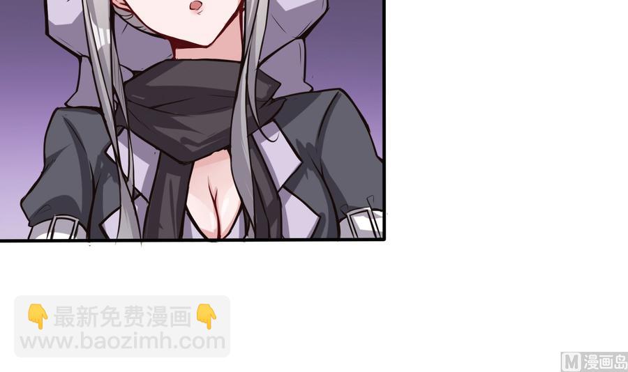 第67话 又一个任务？-第68话