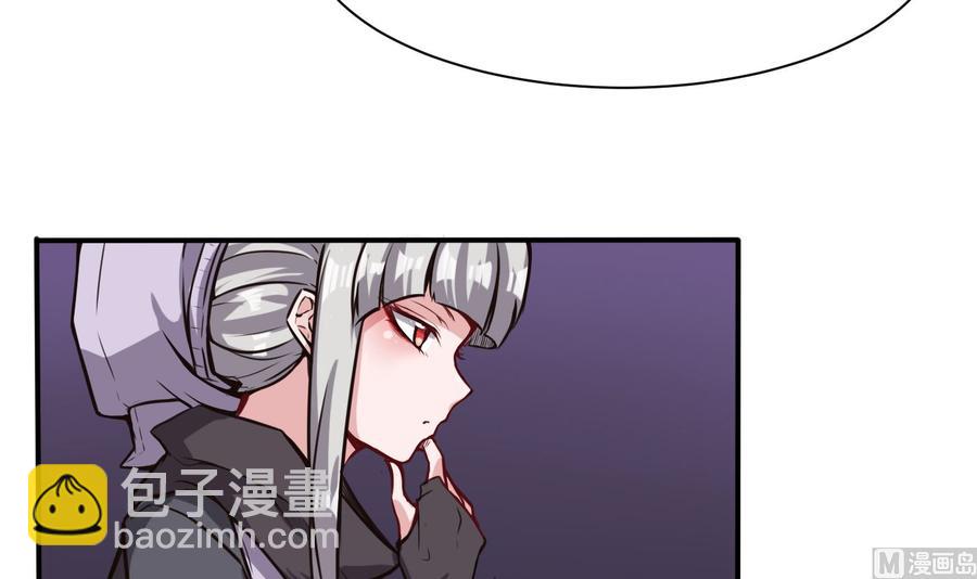 第67话 又一个任务？-第68话