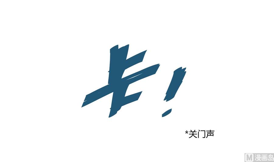 第67话 又一个任务？-第68话