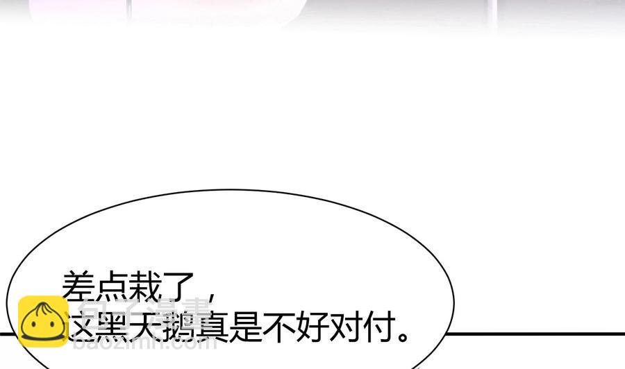 第67话 又一个任务？-第68话