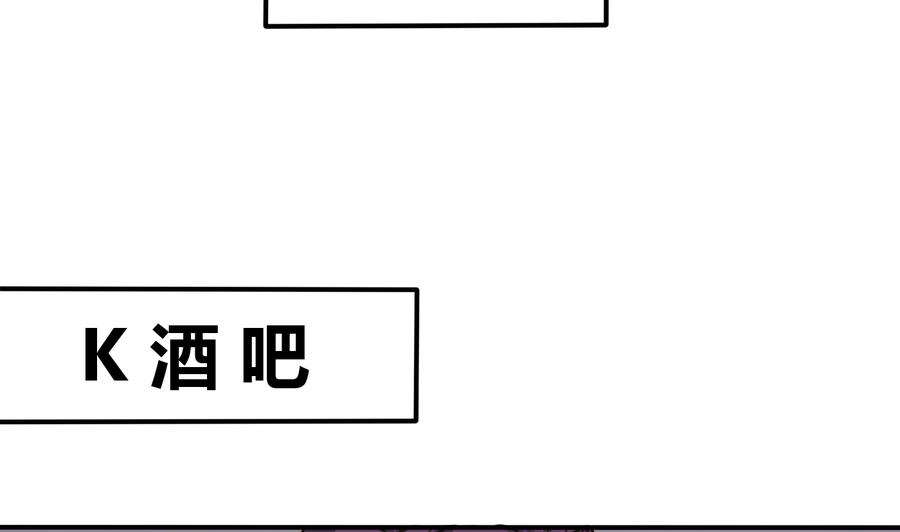 第67话 又一个任务？-第68话