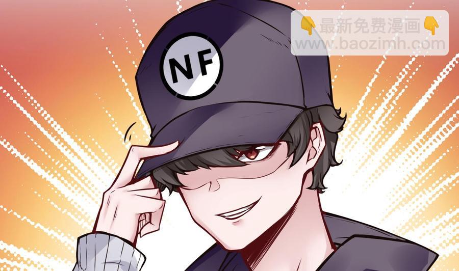 第69话 钟霖集团-第70话