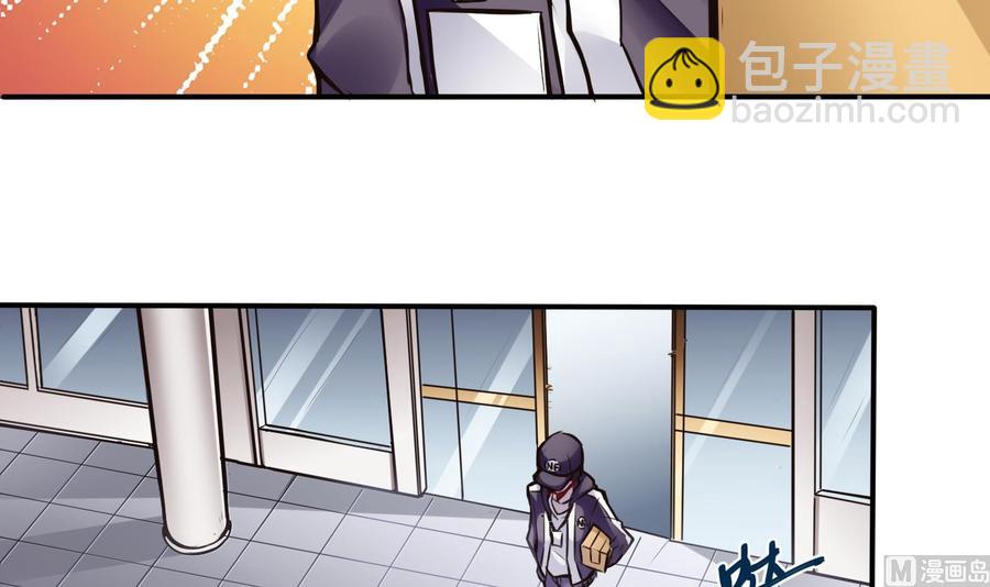 第69话 钟霖集团-第70话