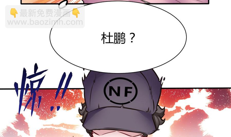 第69话 钟霖集团-第70话