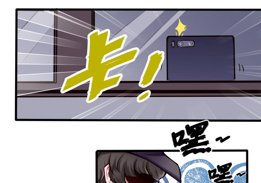 第71话 偷拍-第72话