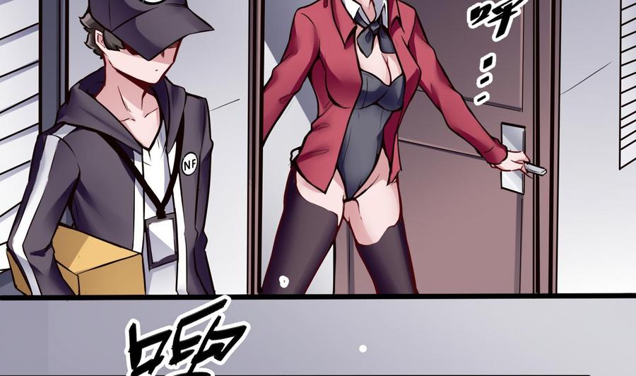 第71话 偷拍-第72话