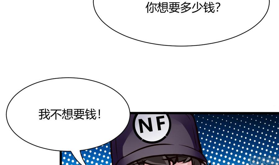 第71话 偷拍-第72话