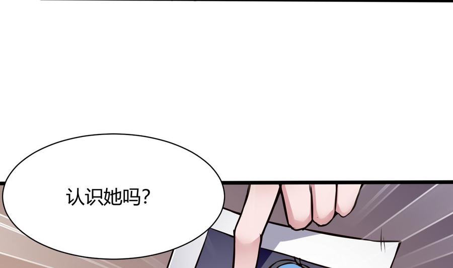 第71话 偷拍-第72话