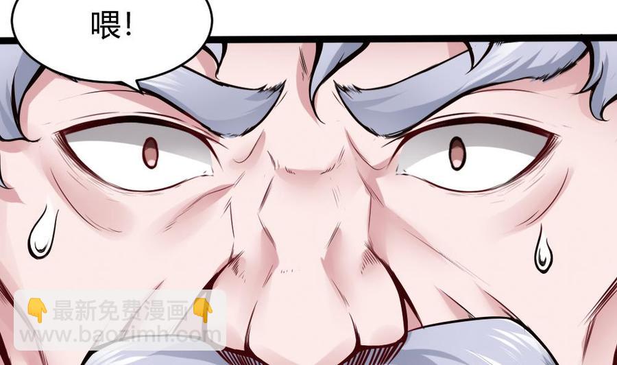 第73话 你想干嘛？-第74话