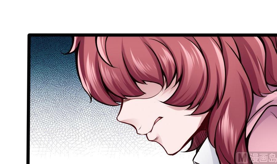 第73话 你想干嘛？-第74话