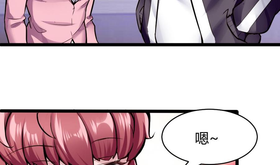 第75话 认亲-第76话