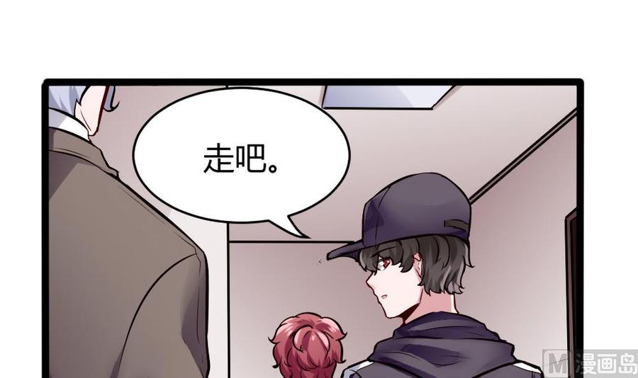 第75话 认亲-第76话