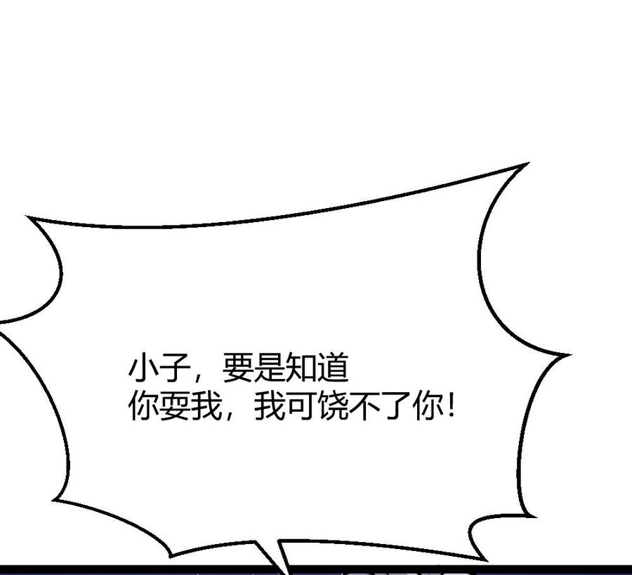 第75话 认亲-第76话