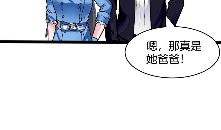 第75话 认亲-第76话