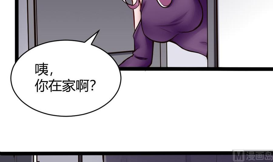 第77话 晚宴(1/2)-第78话