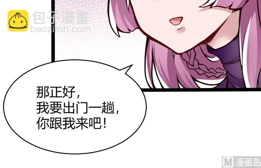 第77话 晚宴(1/2)-第78话