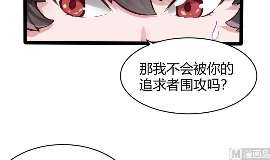 第77话 晚宴(1/2)-第78话