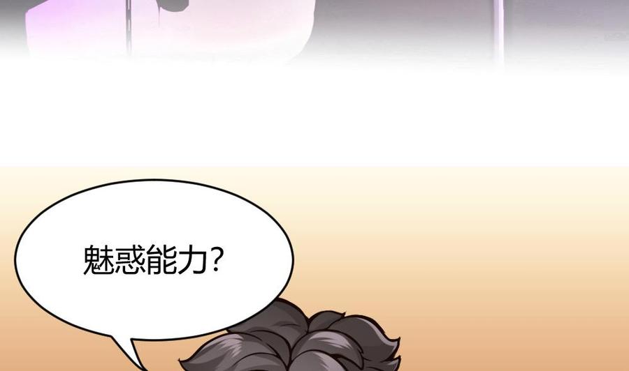 第77话 晚宴(1/2)-第78话