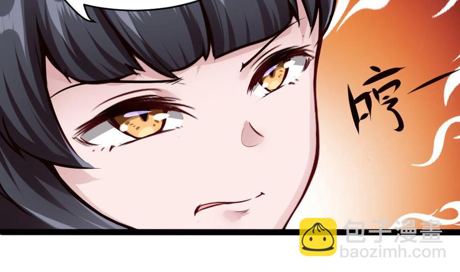 第79话 再遇前女友？-第80话