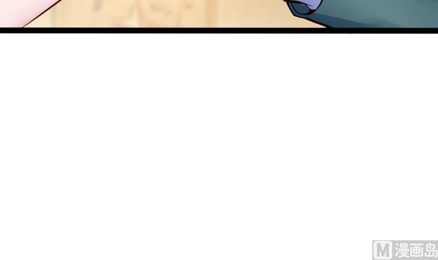 第79话 再遇前女友？-第80话