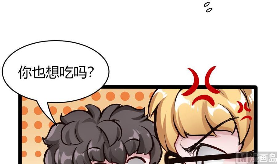 第83话 测试-第84话
