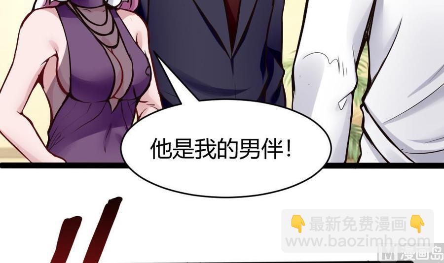第83话 测试-第84话