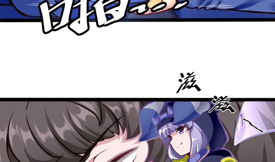 第85话 雷蛇VS杜鹏-第86话