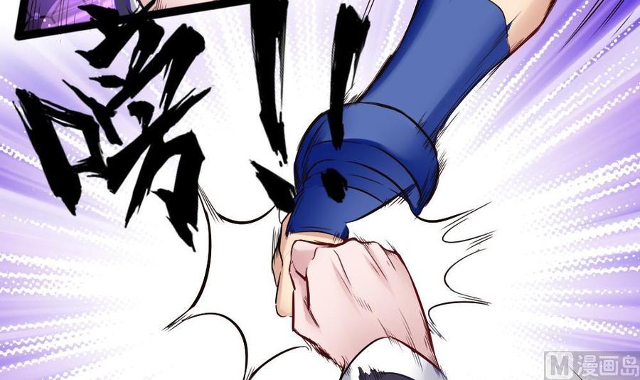 第85话 雷蛇VS杜鹏-第86话