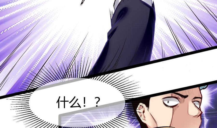 第85话 雷蛇VS杜鹏-第86话